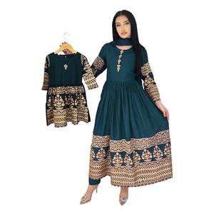 HK298 - Teal - Readymade - Mother & Daughter Linen Outfit 2025