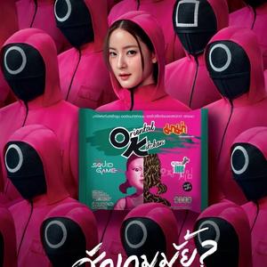 MAMA Oriental Kitchen X Netflix Squid Game 2 Squid Ink Instant Noodles 85 g - Delicious Squid Game Inspired Food Traditional
