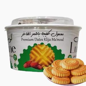 Lucine & Raghd Klejia Ma'amoul Cardamom Biscuits - Authentic Flavor, Bite-Sized Treats, 20 Individually Wrapped Pieces, Perfect Snack for Any Time
