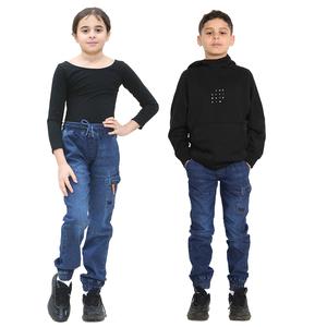 Kids Casual Retro Denim Pants Boys Tapered Leg Stretchable Jeans Pant Girls Elasticated Drawstring Waist Joggers Sweatpants Trouser UK Sizes 5-13 Years