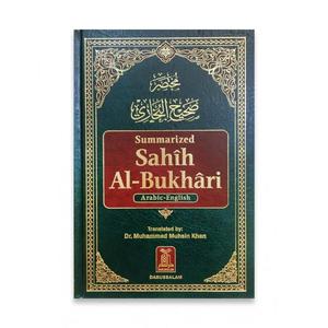 Summarized Sahih Al Bukhari - Arabic-English