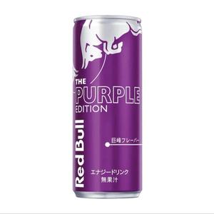 Red Bull Kyoho Grape - 250ml (Japan) - Energy Drink - Beverage Sport