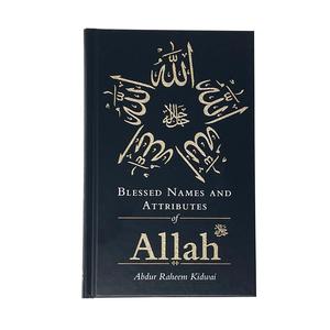 Blessed Names and Attributes of Allah Hard Cover
