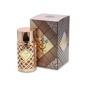 Jazzab Gold 100ml Perfume EDP - Islamic Arabic Perfume Spray Gift Bottle Floral Woody Unisex Fruity Fragrance Arabian Scent | Viral Perfume