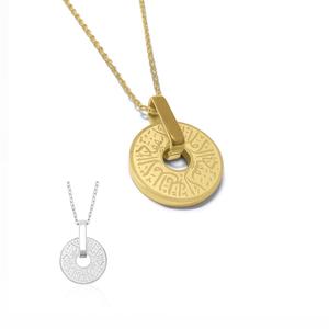 Never Lose Hope - Arabic Necklace