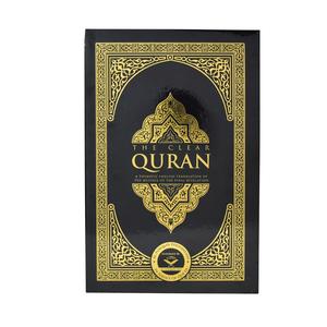 The Clear Quran Soft Cover ( English Only)