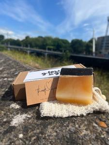 Turmeric Golden Exfoliating Glow Bar [SOAP + BODY SCRUB] [Face & Body]